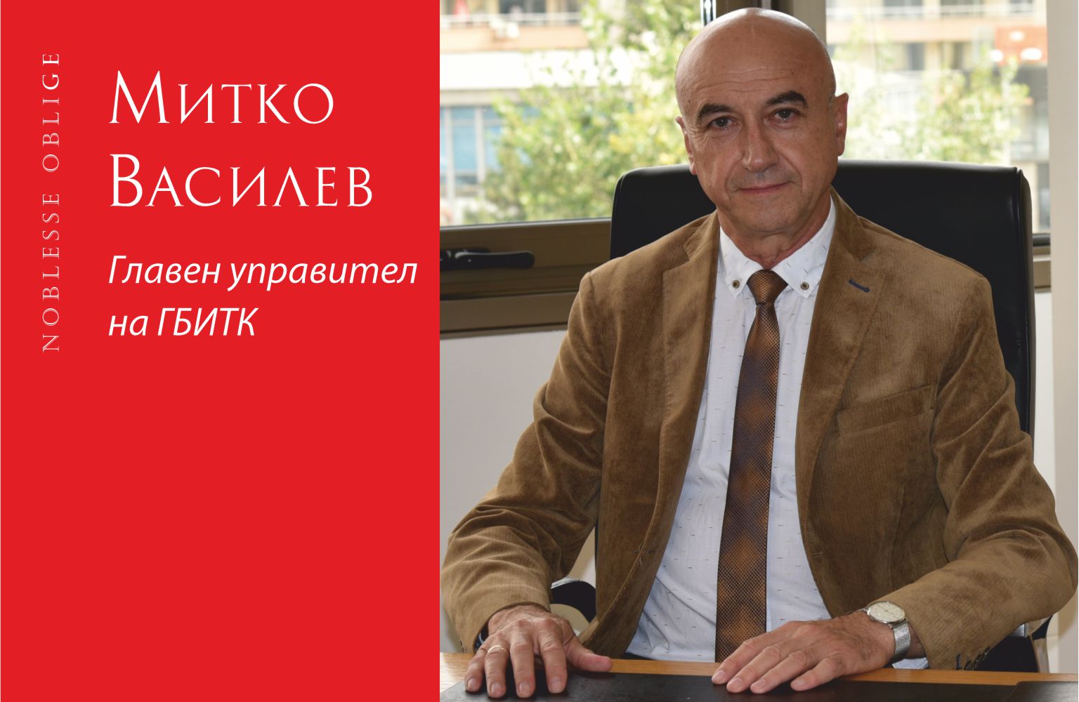 Германските работодатели се грижат за въвеждането на високи стандарти и ценности в бизнеса